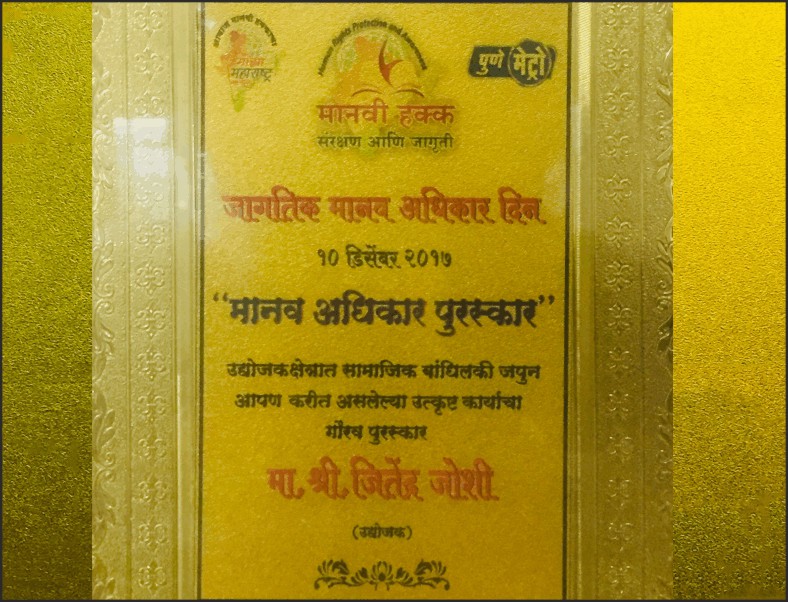Dr Jitendra Joshi - Founder & Chairman of Abhi Group, Human Rights Award (Maanav Adhikar Puraskar), Human Rights Organization (Maanav Hakk Sanstha)