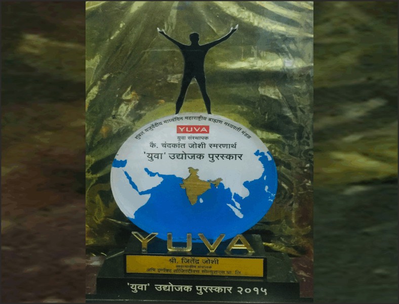 Yuva Udyojak Puraskar, Dr. Jitendra Joshi